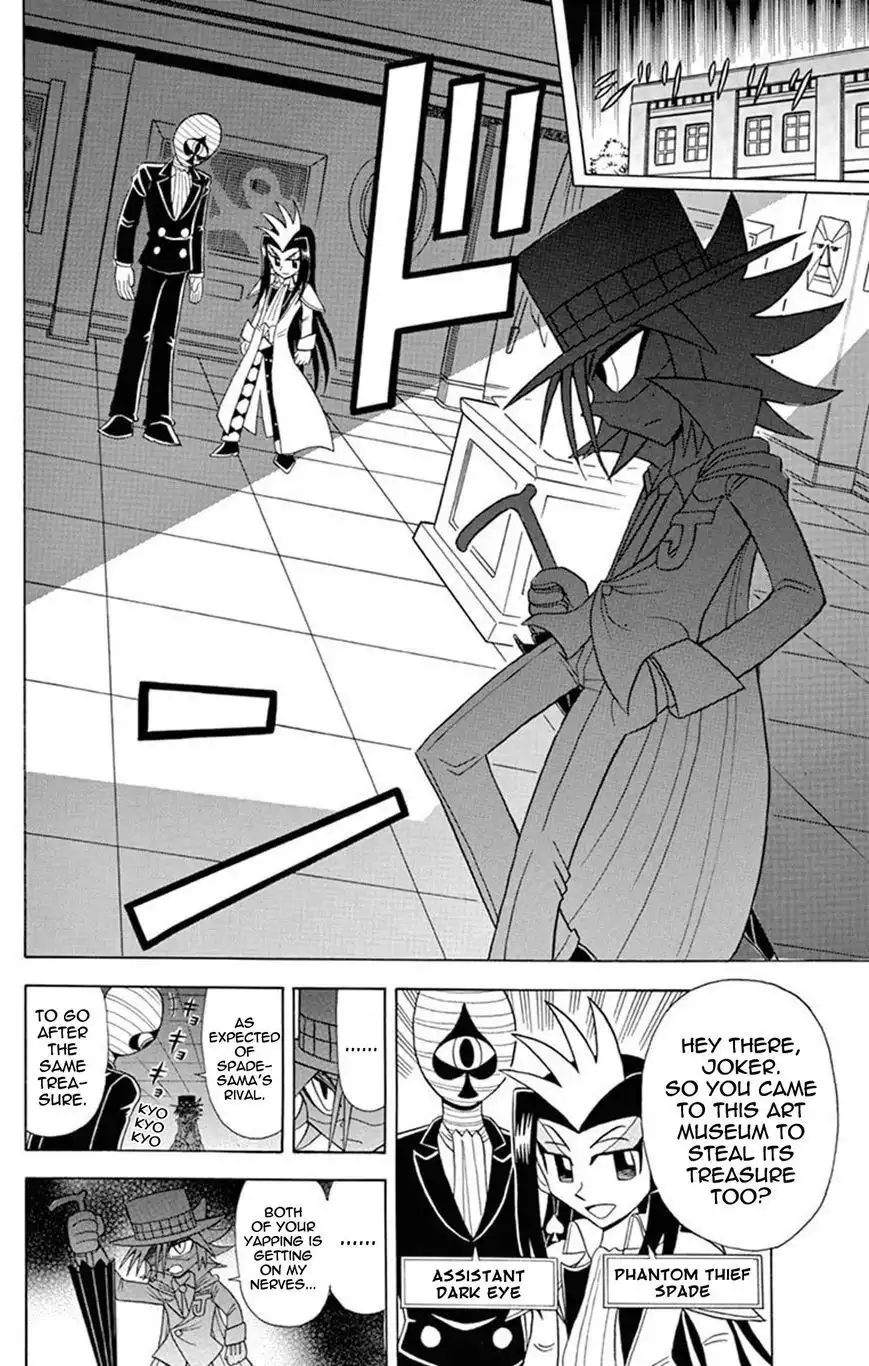 Kaitou Joker Chapter 23 2